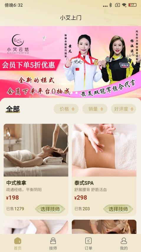 小艾云悠（0）
