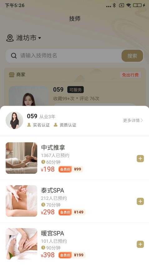 小艾云悠（2）