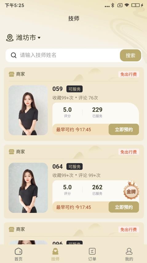 小艾云悠（3）