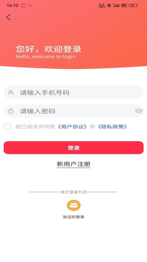 驚喜惠（1）