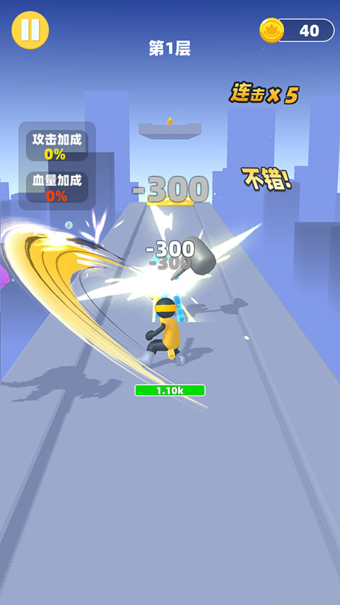 吃我一神棍2（1）