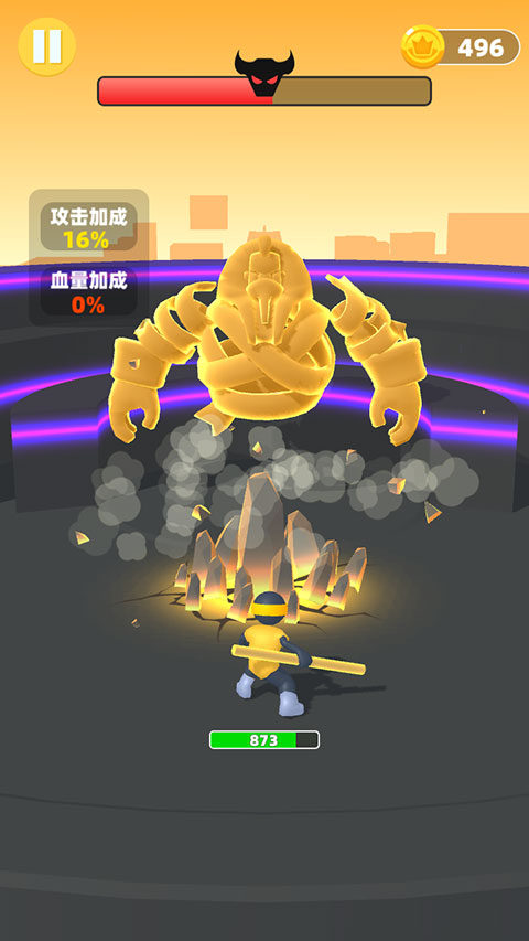 吃我一神棍2（3）