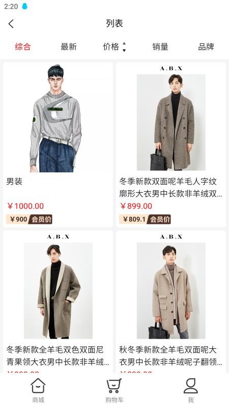 福滿多（2）
