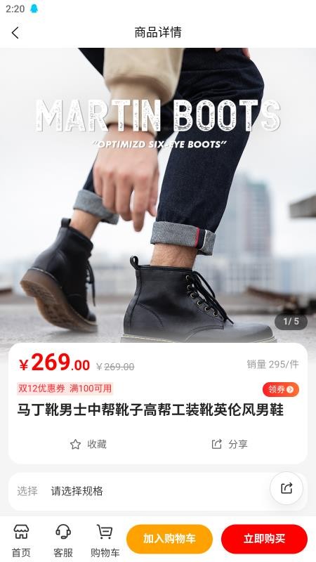 福滿多（3）
