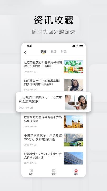 立刻資訊（1）