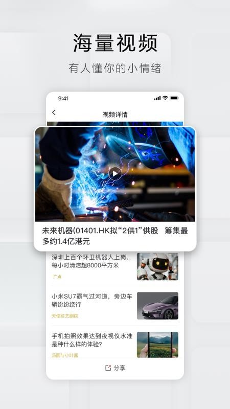 立刻資訊（2）