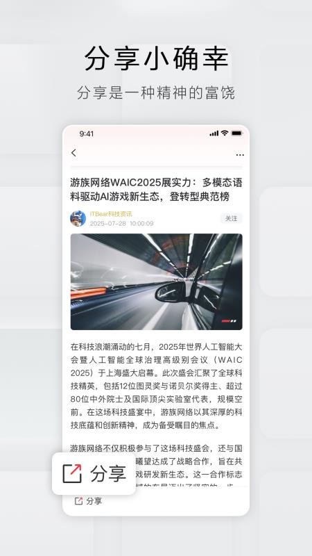 立刻資訊（3）