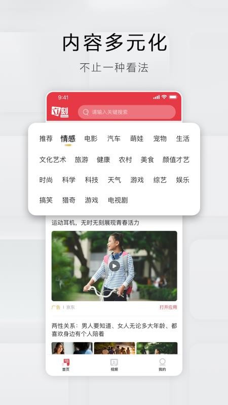 立刻資訊（0）