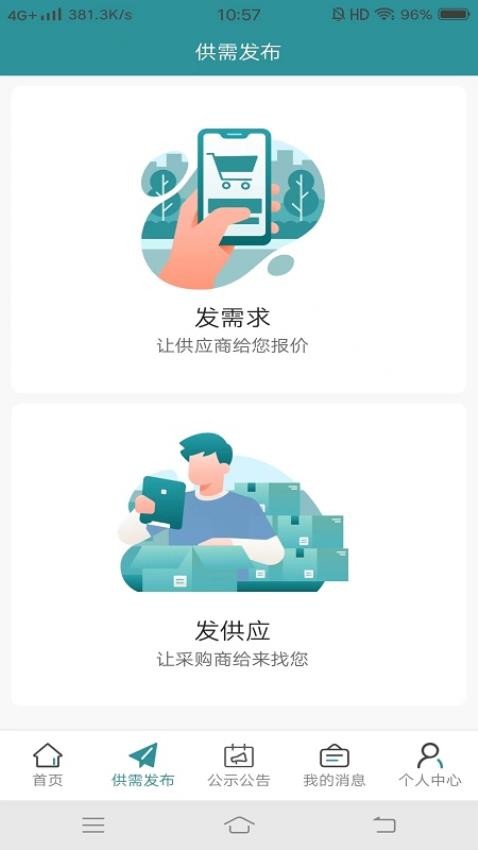 江豐收（1）