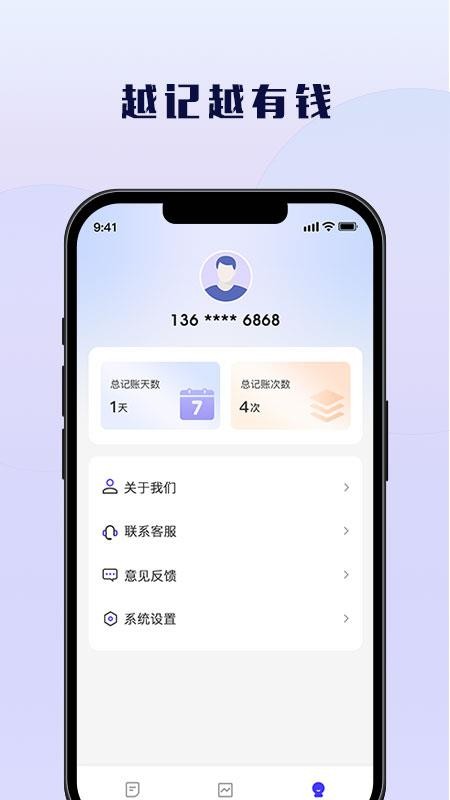 易嘉錢(qián)包（1）