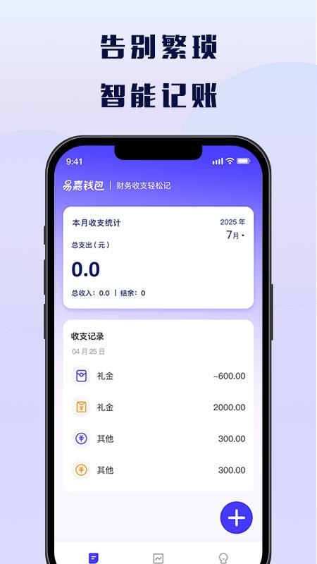 易嘉錢(qián)包（3）