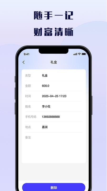 易嘉錢(qián)包（2）