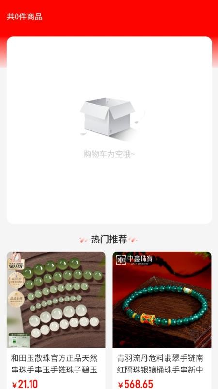 晟玥嘉熹（2）