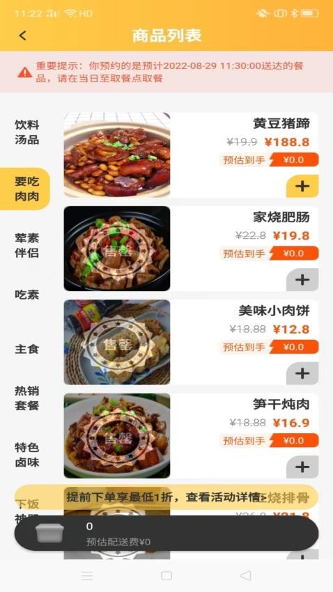 一鮮七（2）