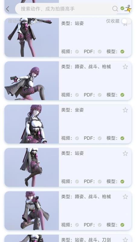 盡夏（3）