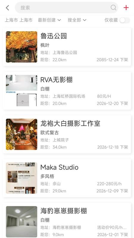盡夏（0）