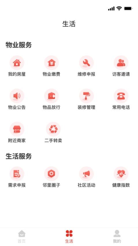 誼家（2）