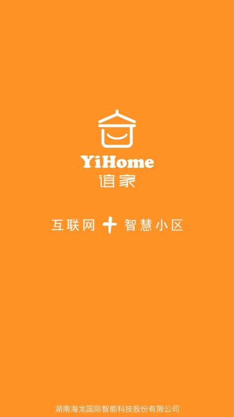 誼家（0）
