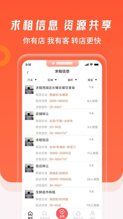 搜城（2）