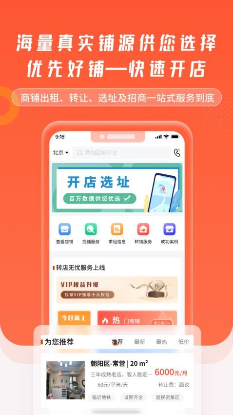 搜城（0）