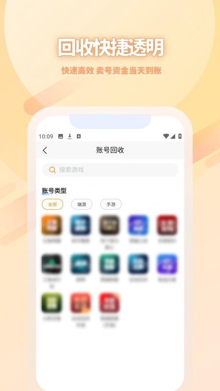 點(diǎn)樂游（0）