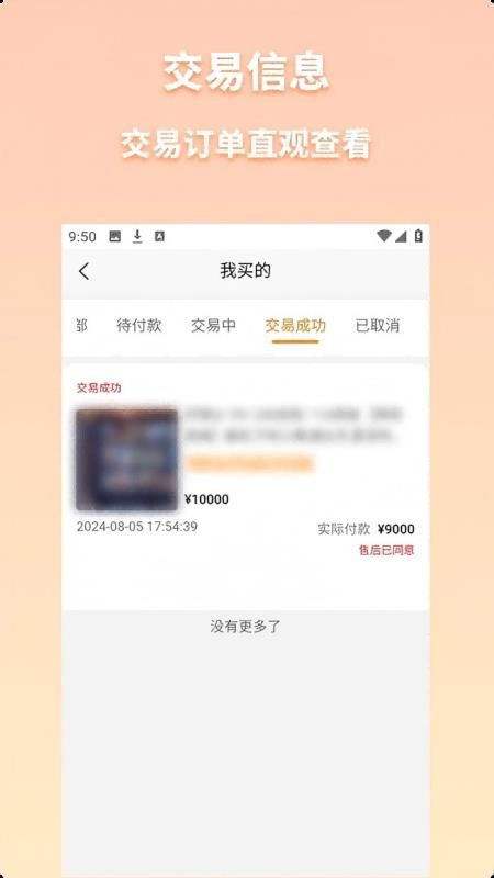 點(diǎn)樂游（2）