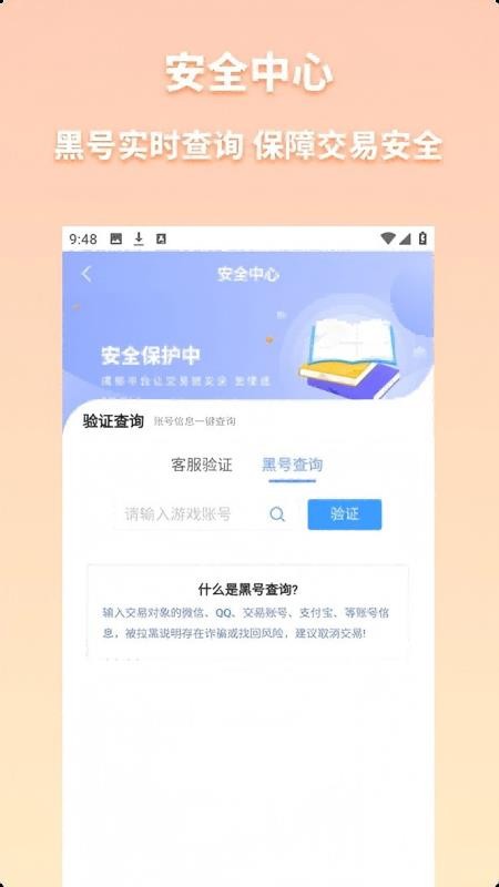 點(diǎn)樂游（1）
