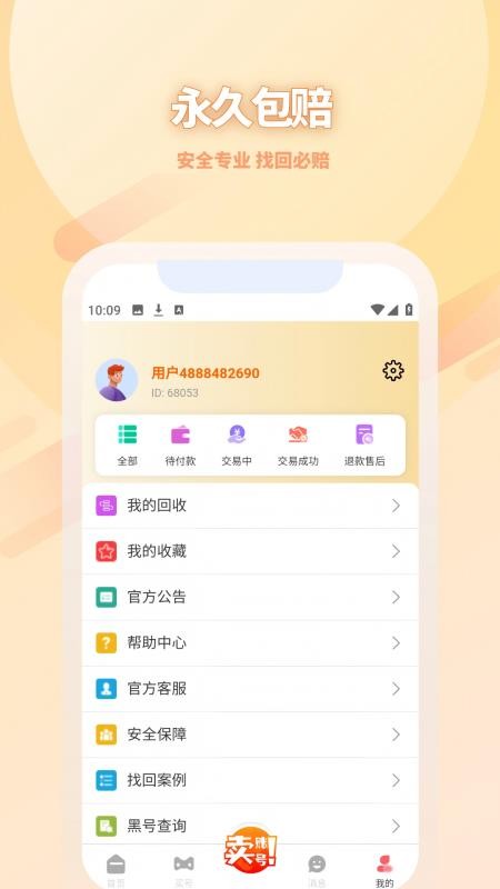 點(diǎn)樂游（3）