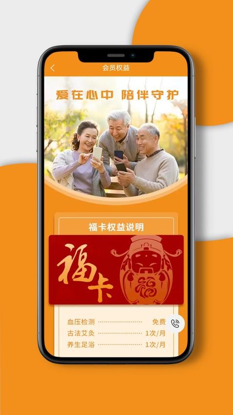 如馨康養(yǎng)（0）