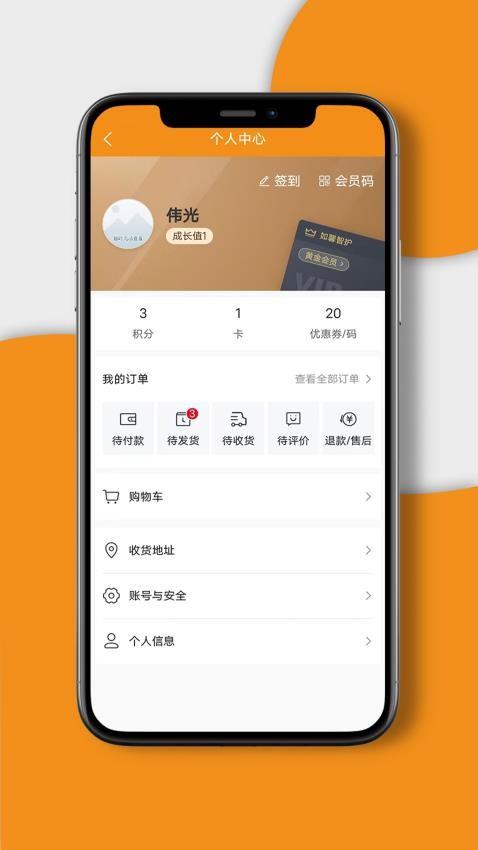 如馨康養(yǎng)（2）