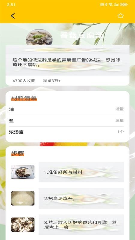 一起減肥（0）