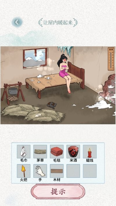 文字腦洞（1）
