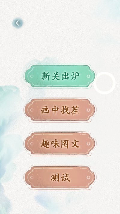 文字腦洞（0）