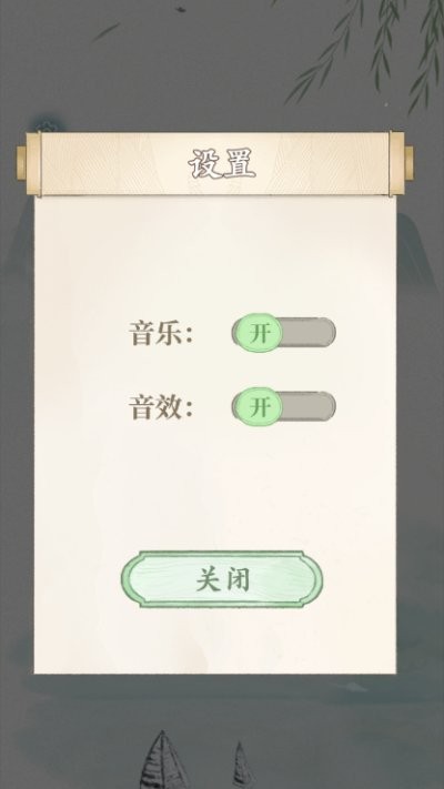 文字腦洞（3）