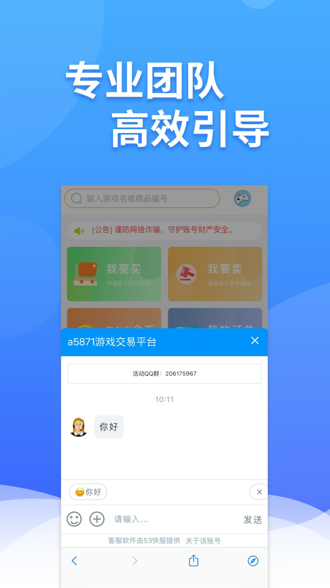 白狐代售（1）