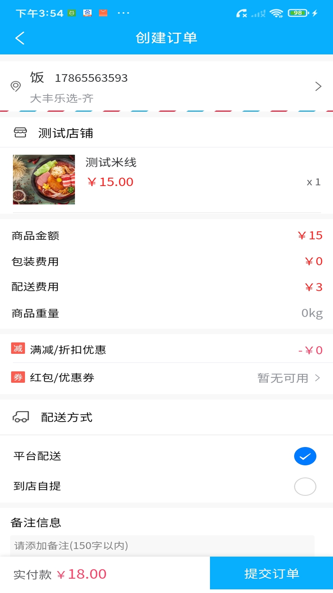 大豐樂選（2）