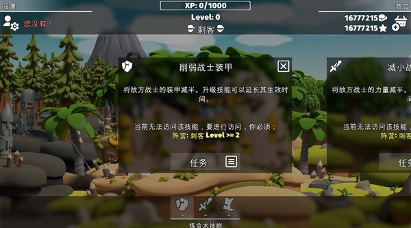 決戰(zhàn)時刻2（0）