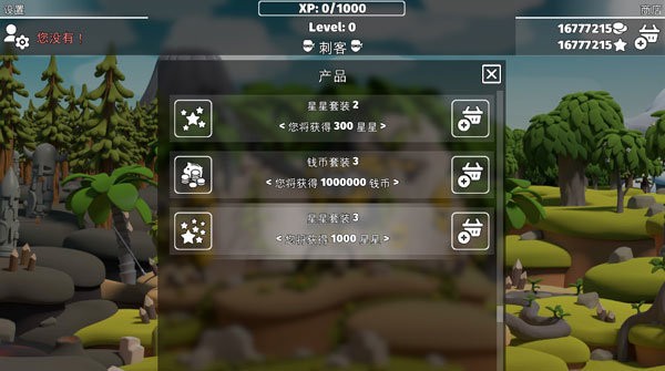 決戰(zhàn)時刻2（1）