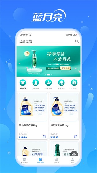潔凈無(wú)憂（0）