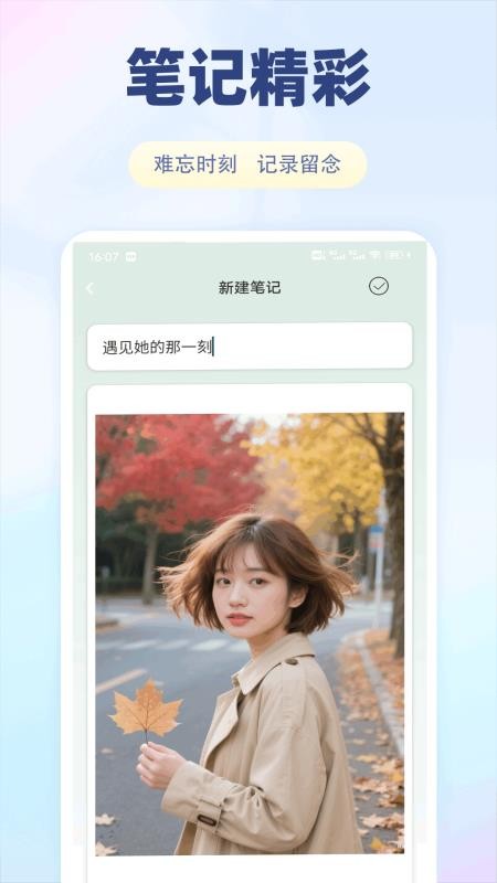 淘宜容記（0）