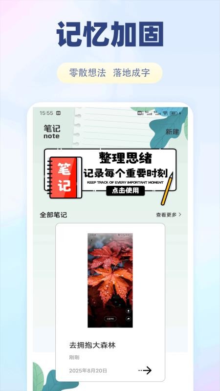淘宜容記（2）