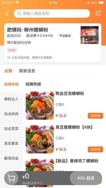 大江美食（0）