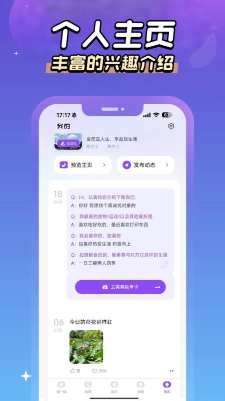 茄紫（3）