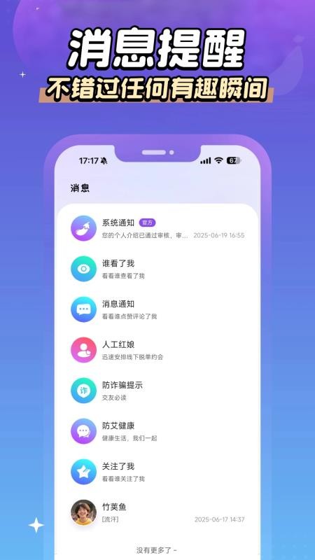 茄紫（1）