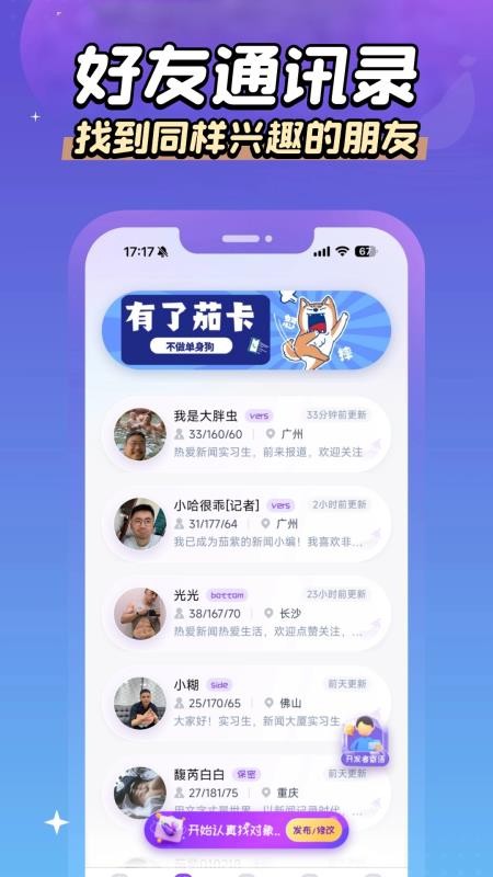茄紫（2）
