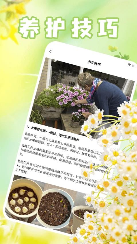 幸福小田園百科（0）