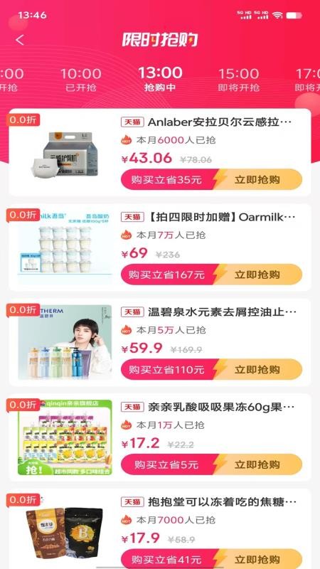 涂團(tuán)團(tuán)（0）