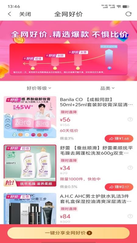 涂團(tuán)團(tuán)（3）