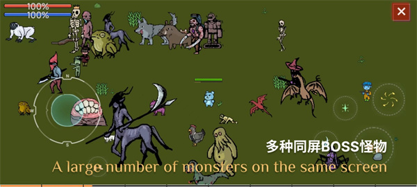 藍(lán)熊末世行（2）