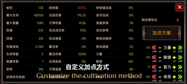 藍(lán)熊末世行（3）